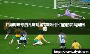 PUBG七月网页活动绝地寻梦记：身临奇境盛大开启